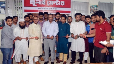 ঢাবিতে প্রথমবারের মতো হলভিত্তিক ‘জুলাই সেন্টার’-এর উদ্বোধন