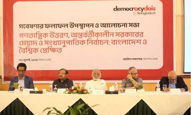জনগণের চেয়ে দল শক্তিশালী হলে গণতন্ত্রের জন্য বিপজ্জনক : মঈন খান