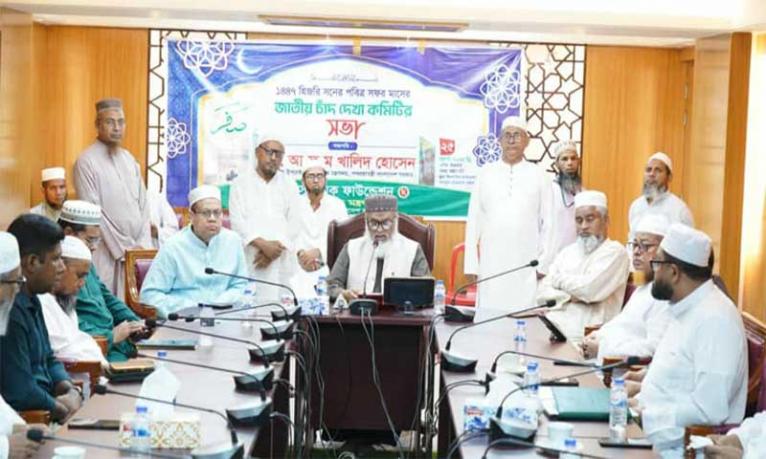 আগামী ২০ আগস্ট দেশে পবিত্র আখেরী চাহার সোম্বা পালিত হবে