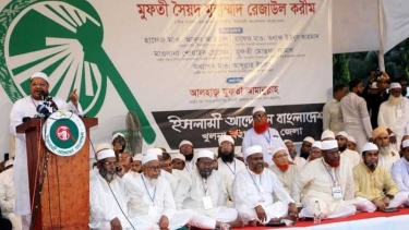 পিআর পদ্ধতিতে নির্বাচন হলে দেশে ফ্যাসিবাদ তৈরি হবে না : চরমোনাইর পীর