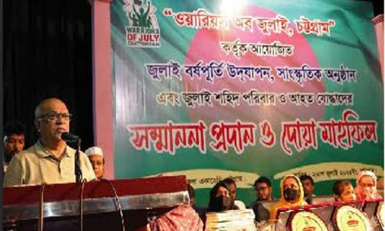 জুলাই যোদ্ধারা গণতান্ত্রিক বাংলাদেশের ইতিহাসের অংশ: মুক্তিযুদ্ধ বিষয়ক উপদেষ্টা