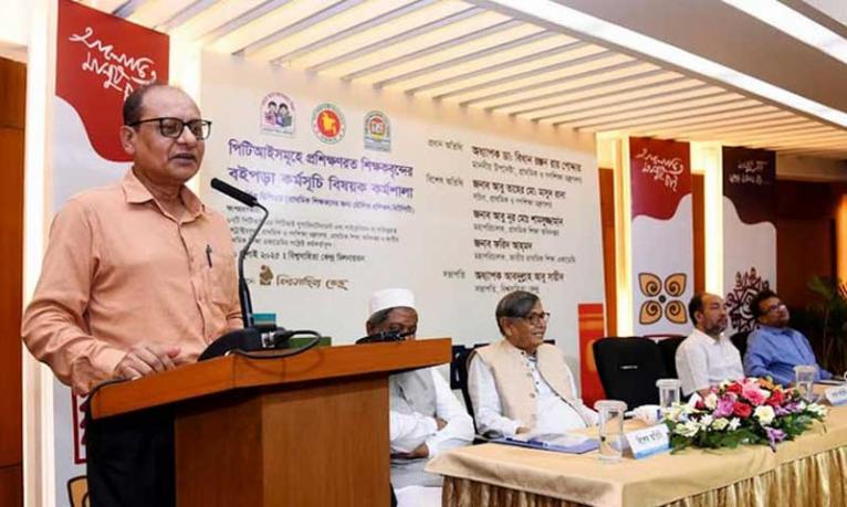 শিশুদের সর্বাঙ্গীণ বিকাশে পাঠাভ্যাস গড়ে তুলতে হবে : প্রাথমিক ও গণশিক্ষা উপদেষ্টা