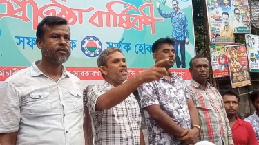 সরিষাবাড়ীতে বিএনপি’র বিক্ষোভ ষড়যন্ত্রের প্রতিবাদ