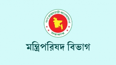 ১৬ জুলাই সরকারি ছুটি থাকবে?