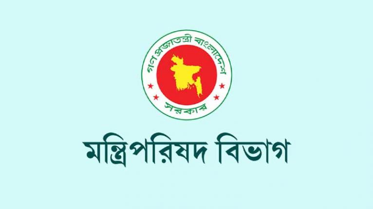 ১৬ জুলাই সরকারি ছুটি থাকবে?