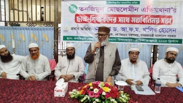 আত্মনির্ভরশীল করে গড়ে তোলার মধ্যেই নিহিত এতিম লালন পালনের স্বার্থকতা : ধর্ম উপদেষ্টা