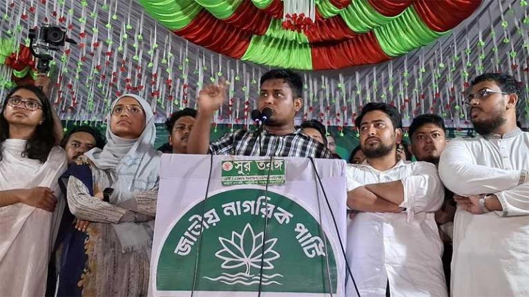 বাংলাদেশের আকাশে আজ কালো মেঘের ঘনঘটা : হাসনাত আব্দুল্লাহ
