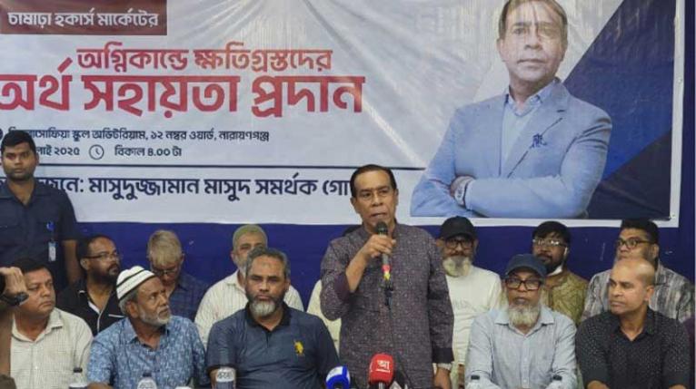 আমি নারায়ণগঞ্জবাসীর হক আদায়ের চেষ্টা করছি: মাসুদুজ্জামান
