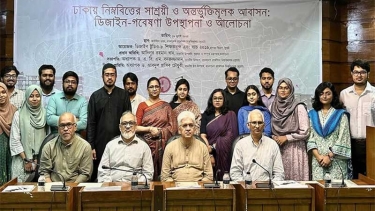 স্বল্প আয়ের মানুষের জন্য সাশ্রয়ী আবাসন সুবিধা নিশ্চিত করতে হবে : আদিলুর রহমান খান