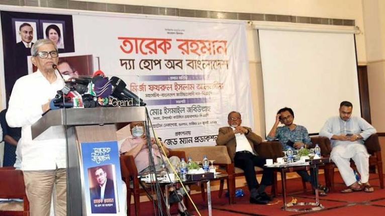 বিএনপির বিরুদ্ধে পরিকল্পিত চক্রান্ত চলছে : মির্জা ফখরুল