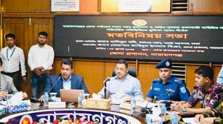 কর্মকর্তাদের সাথে স্বরাষ্ট্র মন্ত্রণালয়ের সিনিয়র সচিবের মতবিনিময়