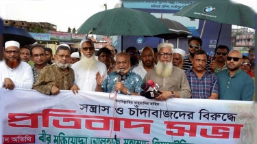 ‘জুলাই’ চেতনাকে বুকে ধারণ করে চাঁদাবাজ নির্মূল করতে হবে: গিয়াসউদ্দিন
