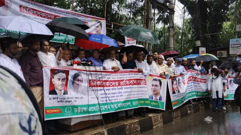 মিটফোর্ডের ঘটনায় তাঁবেদার শক্তির ধারকবাহক জড়িত : রিজভী