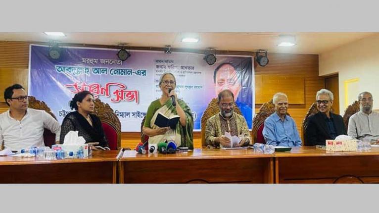 আবদুল্লাহ আল নোমান সাধারণ মানুষের কল্যাণে কাজ করে গেছেন : মৎস্য ও প্রাণিসম্পদ উপদেষ্টা