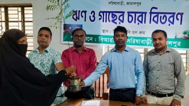 সরিষাবাড়ীতে ২২ নারীর ভাগ্যোন্নয়নে ঋণ ও চারা বিতরণ