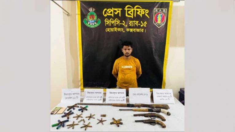 টেকনাফে র্যাবকে লক্ষ্য করে গুলি, ডাকাত সদস্য গ্রেফতার