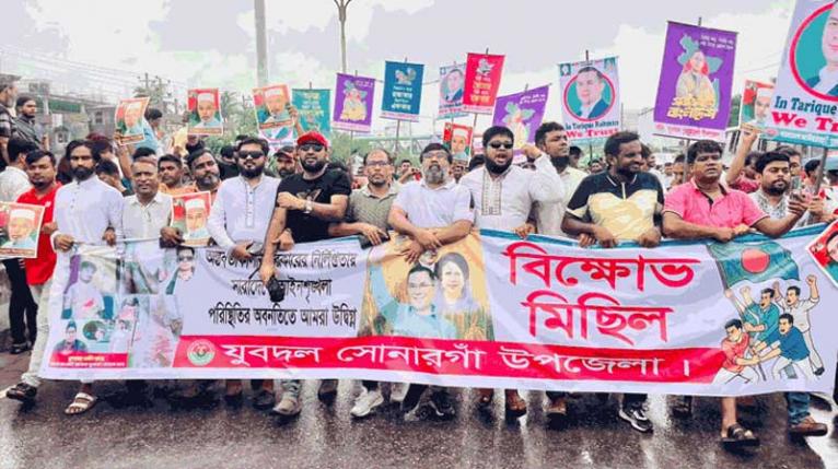 সজিবের নির্দেশনায় বিক্ষোভ মিছিলে সোনারগাঁ যুবদলের যোগদান