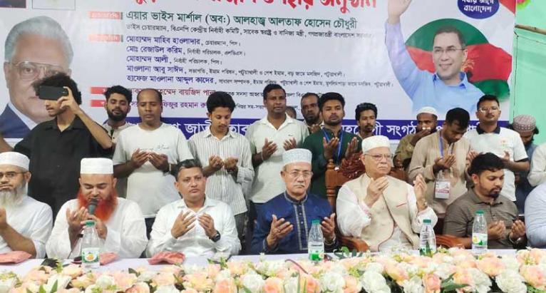 বিএনপি সর্বকঠিন ইসলামিক দল : আলতাফ হোসেন চৌধুরী