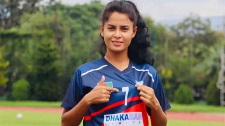 খেলা ছেড়ে কোচ হচ্ছেন নারী ফুটবলার সানজিদা আক্তার?