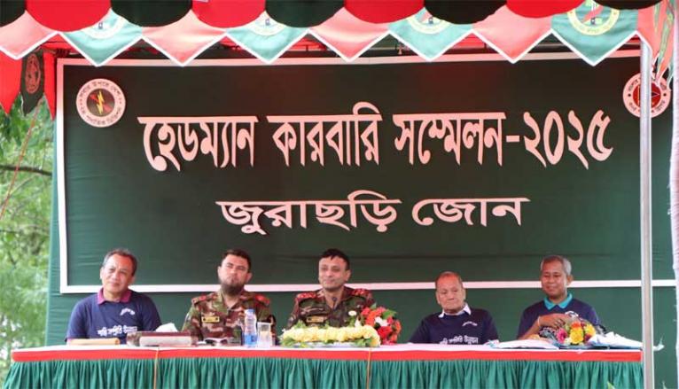 রাঙ্গামাটির জুরাছড়িতে হেডম্যান-কারবারি সম্মেলন