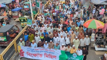 গোপালগঞ্জে এনসিপি নেতাকর্মীদের ওপর হামলার প্রতিবাদে রাজশাহীতে জামায়াতের বিক্ষোভ