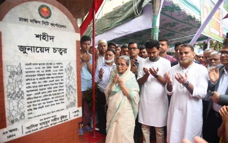 রাজধানীতে ‘শহীদ আনাস সড়ক’ ও ‘শহীদ জুনায়েদ চত্বর’ উদ্বোধন করলেন স্থানীয় সরকার উপদেষ্টা
