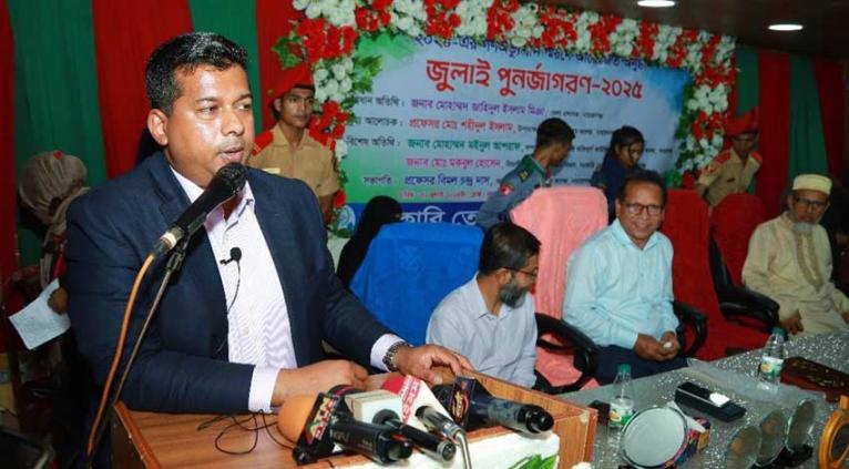প্রযুক্তিনির্ভর অন্যান্য দেশ যেভাবে এগিয়ে যাচ্ছে,আমাদের সেই ভাবে এগিয়ে যেতে হবে -ডিসি