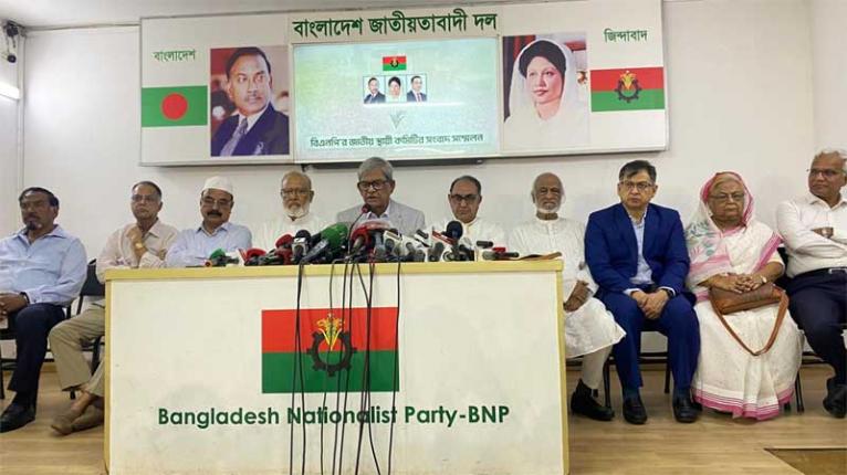 অন্তর্নিহিত কারণ অনুসন্ধানে তদন্ত কমিটি গঠন করবে বিএনপি