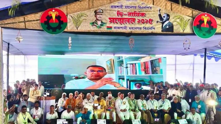 রাজশাহী মহানগর বিএনপির কমিটি বিলুপ্ত, দায়িত্বে দুই কেন্দ্রীয় নেতা