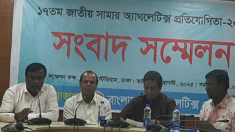 নির্ভুল ফলাফলের অঙ্গীকারে শুরু হচ্ছে ১৭তম জাতীয় সামার অ্যাথলেটিক্স