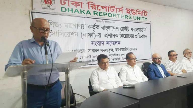 বাফার প্রশাসককে অপসারণ করে নির্বাচিত পর্ষদ পুনর্বহালের দাবি