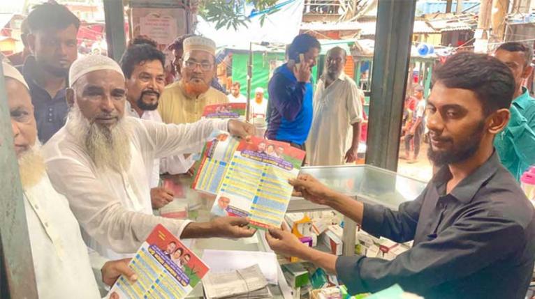 ৩১ দফা বাস্তবায়নে সোনারগাঁয়ে বিএনপির গণসংযোগ ও লিফলেট বিতরণ