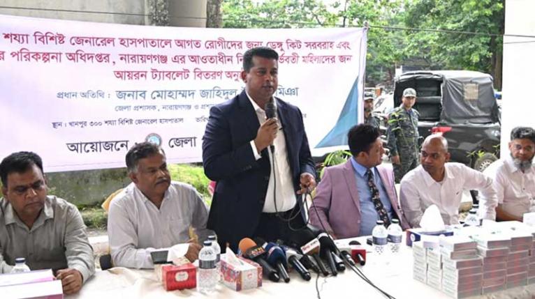 চিকিৎসার অভাবে প্রাণহানি চাই না: ডিসি