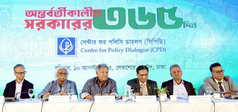 সিপিডি সংলাপে সরকারের চ্যালেঞ্জ ও অর্জন তুলে ধরলেন শ্রম উপদেষ্টা