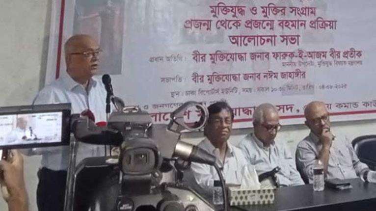 চাকরি পাওয়া মুক্তিযোদ্ধার সন্তানদের তথ্য নিচ্ছে সরকার: ফারুক-ই-আজম