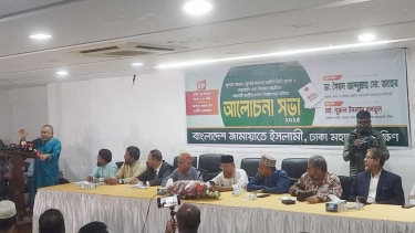 পিআর পদ্ধতি ঠিক করতে প্রয়োজনে গণভোট: জামায়াত
