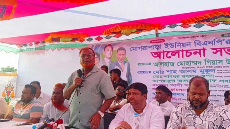 সোনারগাঁয়ে নেতৃত্বে পরিবর্তন আনা হবে: গিয়াসউদ্দিন