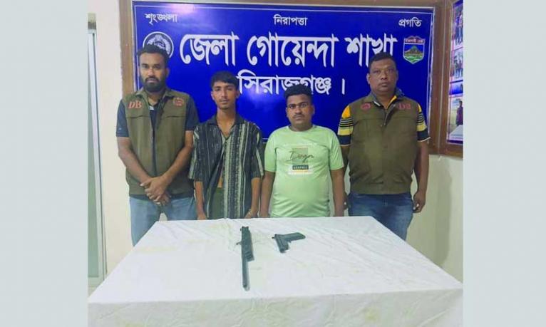 সিরাজগঞ্জে অস্ত্রসহ দুই যুবক গ্রেপ্তার