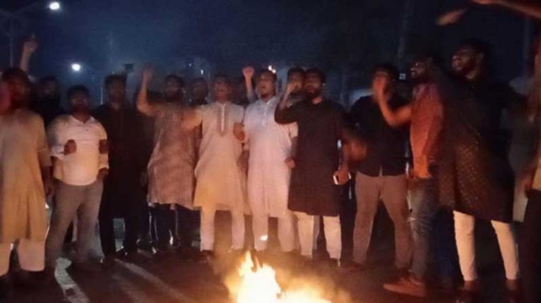 নারায়ণগঞ্জে গণঅধিকার পরিষদের মশাল মিছিল