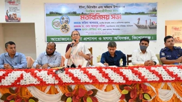 কৃষিতে অতিরিক্ত বালাইনাশক ব্যবহারের ফলে হাওড়ের মৎস্যসম্পদ ক্ষতির সম্মুখীন - মৎস্য উপদেষ্টা
