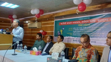 যে দল জনআকাঙ্ক্ষা বুঝবে না তাদের কোনো ভবিষ্যৎ নাই: আমির খসরু