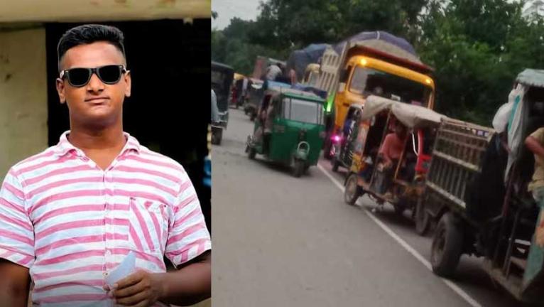 জামালপুরে বিএনপির মিছিলে যানজট, ভোগান্তির শিকার হাজার হাজার মানুষ