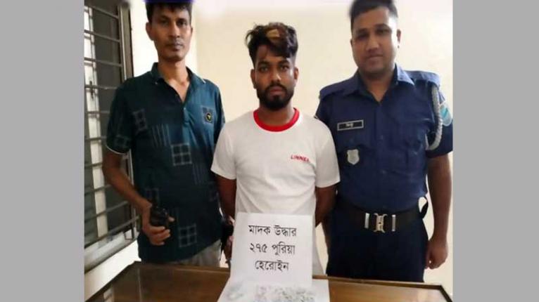 সিদ্ধিরগঞ্জে যুবক আটক, হেরোইন উদ্ধার