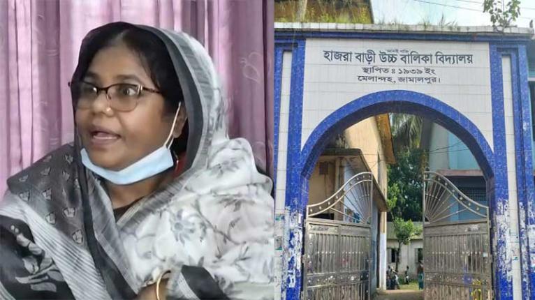 প্রধান শিক্ষকের বিরুদ্ধে জালিয়াতি ও কোটি টাকা আত্মসাতের অভিযোগ
