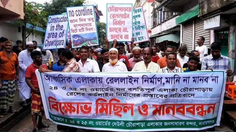 বন্দরে ঘনবসতিপূর্ণ এলাকা এড়িয়ে রেল কর্ডলাইন নির্মাণের দাবি