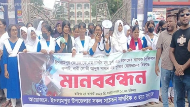 জামালপুরে নারীলোভী প্রিন্সিপালের বিরুদ্ধে জুতা-ঝাড়ু মিছিল ও মানববন্ধন