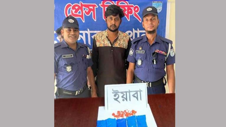 সোনারগাঁয়ে যুবক আটক, ১ হাজার পিস ইয়াবা উদ্ধার