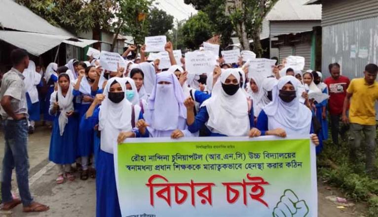 জামালপুরে শিক্ষক হেনস্তা, শিক্ষার্থীর বহিষ্কার ও বিচার দাবিতে বিক্ষোভ