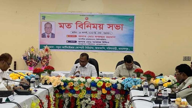 যমুনা সার কারখানায় গ্যাস সরবরাহ, উৎপাদনে ফেরার আশ্বাস