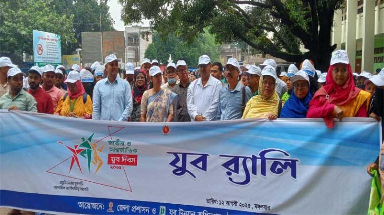 ঠাকুরগাঁওয়ে জাতীয় ও আন্তর্জাতিক যুব দিবস পালিত